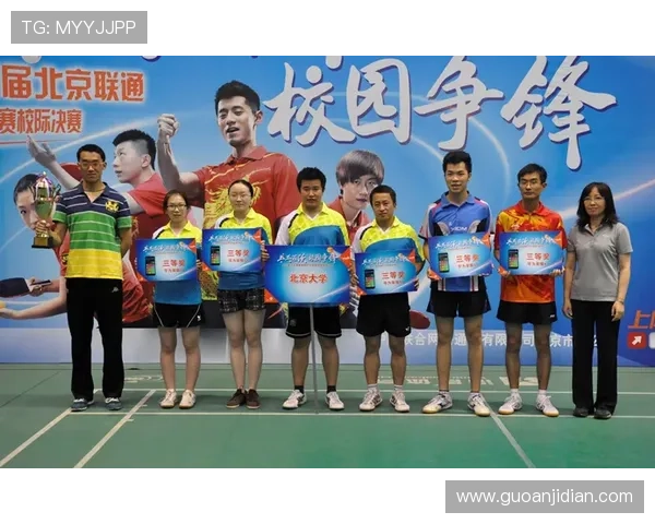 北京乒乓球队实力分析与发展潜力的深度探讨与展望