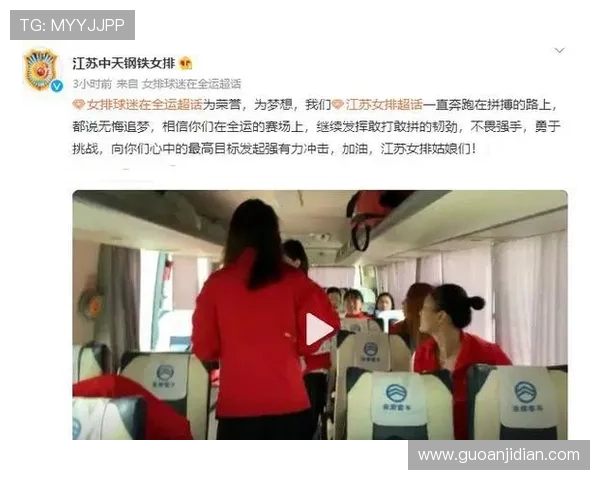 全运会特别报道:深圳排球队拼搏历程与荣耀背后的故事 全运会特别报道:深圳排球队拼搏历程与荣耀背后的故事