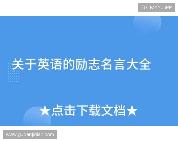 足球明星的励志名言与人生哲理男生必读的经典语录 足球明星的励志名言与人生哲理男生必读的经典语录