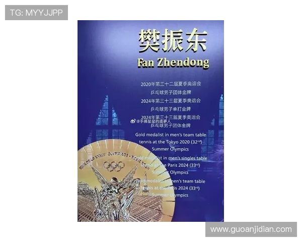 乒乓球技术排行榜揭晓上海乒乓球队荣获第二名的辉煌成就